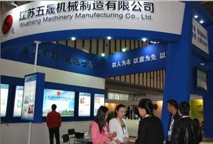 航運在線技術交流團拜訪江蘇五晟機械制造有限公司，共探船舶設備創新與發展